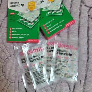 [큐어반H 스팟] 자외선 99프로 차단되는 스틱타입 스팟밴드(1팩 / 66매입) — 5점을 준 리뷰어가 2022년 11월 올린 사용 사진