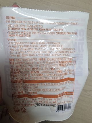 안셋흔님이 올린 리뷰 사진 3