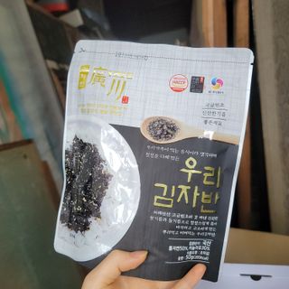광천우리맛김 우리집밥도둑 맛있는광천김 우리김자반 50g 5봉 — 5점을 준 리뷰어가 2021년 10월 올린 사용 사진
