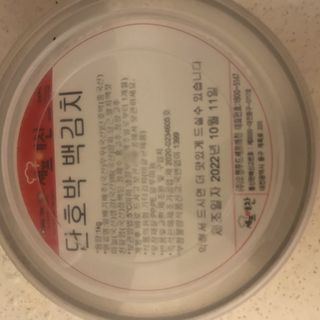 JinheeBae님이 올린 리뷰 사진 3