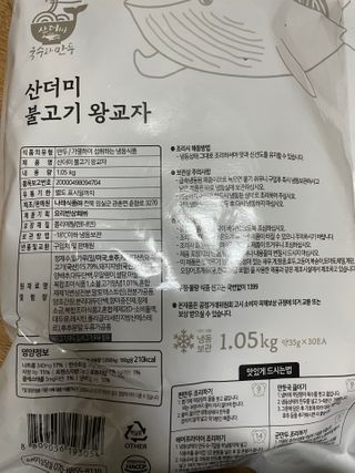 이젠가을님이 올린 리뷰 사진 3