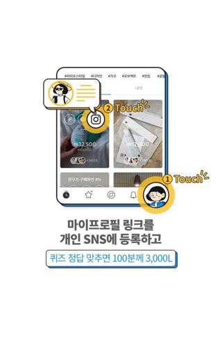 0.8L 마케팅팀 나만의 슬기로운 공팔추천생활 — 5점을 준 리뷰어가 2021년 8월 올린 사용 사진