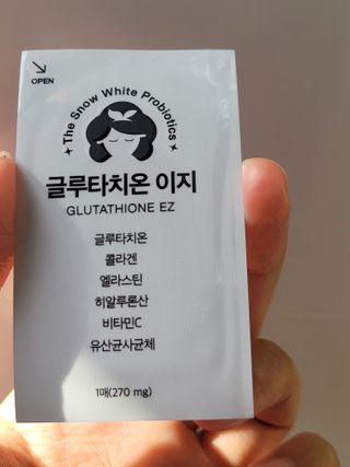 메디포스트 모비타 글루타치온 이지 필름형 30매 — 5점을 준 리뷰어가 2022년 12월 올린 사용 사진