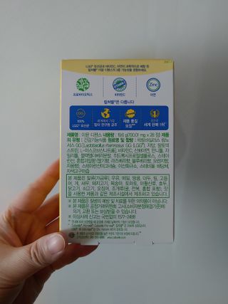 컬처렐 LGG 유산균 이뮨 디펜스 28정 — 3점을 준 리뷰어가 2021년 2월 올린 사용 사진