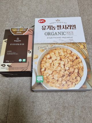 씨알푸드 유기농 쌀 시리얼 390g + 갓 구운 유기농 발아통곡물 150g — 5점을 준 리뷰어가 2022년 1월 올린 사용 사진