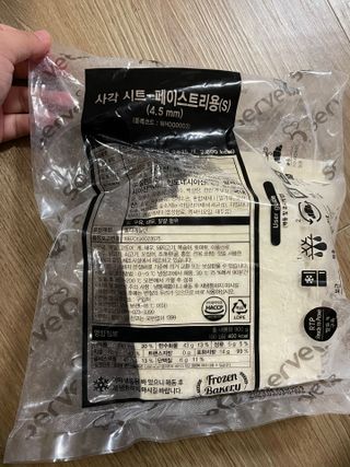 성영은님이 올린 리뷰 사진 1