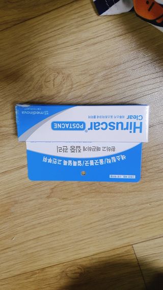 히루스카 포스트아크네 클리어 — 5점을 준 리뷰어가 2021년 1월 올린 사용 사진