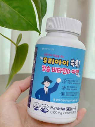 서울약사신협_우리아이쑥쑥칼슘비타민D아연_1,500mg x 120정 — 5점을 준 리뷰어가 2021년 9월 올린 사용 사진
