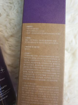 웰리카_V CARE 웰리카 락토 리프레싱 이너클렌저 — 5점을 준 리뷰어가 2021년 1월 올린 사용 사진