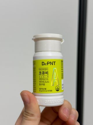 [Dr.PNT] 코엔자임Q10과 비타민B군을 한 번에! 닥터피엔티 코큐비 — 5점을 준 리뷰어가 2022년 12월 올린 사용 사진