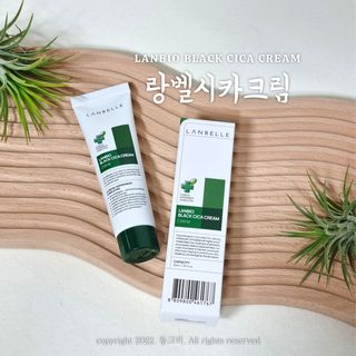 랑벨 랑바이오 블랙 시카 크림 50ml(블랙비 프로폴리스, 시카 4종, 판테놀 10 함유) — 5점을 준 리뷰어가 2022년 4월 올린 사용 사진