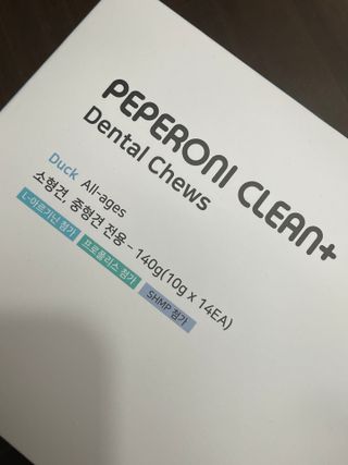 페페로니 클린플러스 덴탈오리껌 10g x 14p — 2점을 준 리뷰어가 2021년 7월 올린 사용 사진