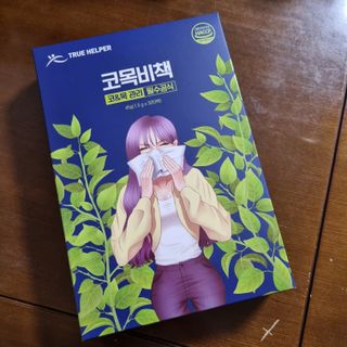 트루헬퍼 코목비책 작두콩 도라지 돌배 모과 생강 차 30티백 — 5점을 준 리뷰어가 2023년 3월 올린 사용 사진