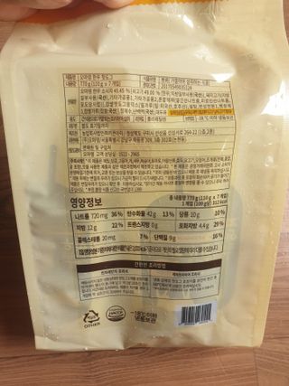 알몽님이 올린 리뷰 사진 2