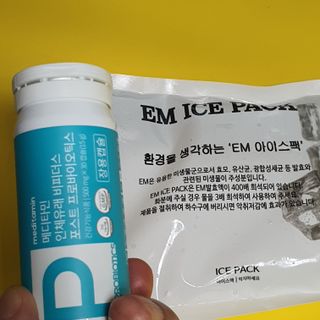 메디타민 인체유래 비피더스 포스트 프로바이오틱스 — 4.5점을 준 리뷰어가 2021년 10월 올린 사용 사진