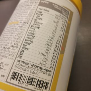프로티원 단백질쉐이크 곡물맛 2주분 1통+보틀 — 5점을 준 리뷰어가 2021년 4월 올린 사용 사진