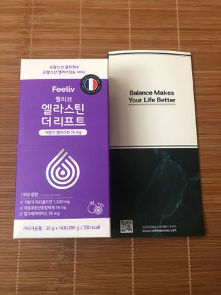 필리브 엘라스틴 더 리프트 — 5점을 준 리뷰어가 2021년 9월 올린 사용 사진