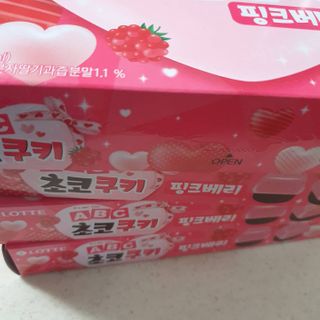 롯데제과 ABC초코쿠키 핑크베리 — 4.5점을 준 리뷰어가 2021년 2월 올린 사용 사진