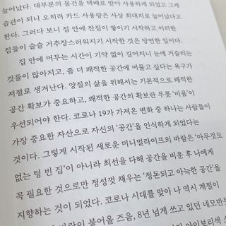 피츄카님이 올린 리뷰 사진 3