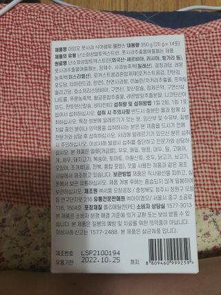 noname님이 올린 리뷰 사진 3