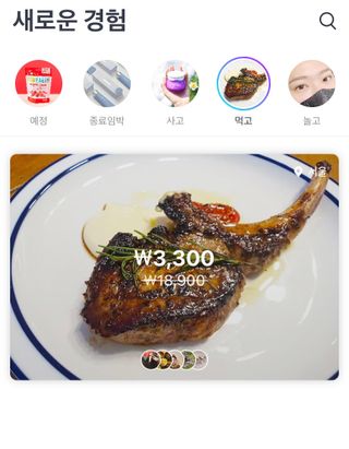 0.8L 마케팅팀 - — 5점을 준 리뷰어가 2021년 5월 올린 사용 사진