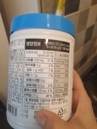 메이준뉴트리 유러피언 산양유 콜라겐 프로틴 — 5점을 준 리뷰어가 2021년 7월 올린 사용 사진