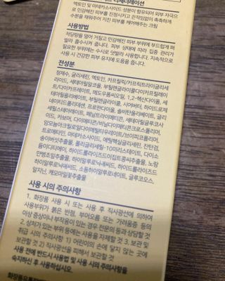 송송님이 올린 리뷰 사진 4