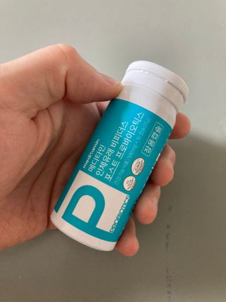 메디타민 인체유래 비피더스 포스트 프로바이오틱스 — 5점을 준 리뷰어가 2021년 3월 올린 사용 사진