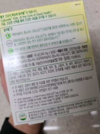 100L님이 올린 리뷰 사진 2