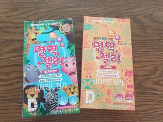 다나음 셀렌에 빠진 아연면역젤리 열대과일맛+사과맛 — 5점을 준 리뷰어가 2021년 3월 올린 사용 사진