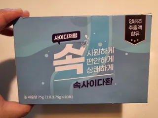 코린이님이 올린 리뷰 사진 1