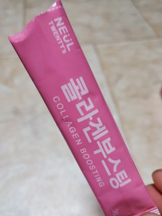 늘20s 콜라겐 부스팅_COLLAGEN BOOSTING — 4점을 준 리뷰어가 2023년 1월 올린 사용 사진