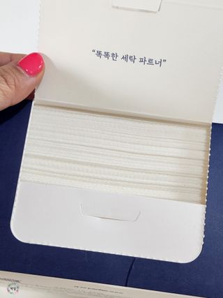 [올가드] 이염방지 세탁시트(100매입) 1BOX — 4점을 준 리뷰어가 2023년 2월 올린 사용 사진