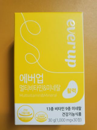 [몸엔용] 에버업 멀티비타민&미네랄, 눈건강 루테인 혈행건강 오메가3, 면역 프로바이오틱스 3종 택1 — 5점을 준 리뷰어가 2022년 4월 올린 사용 사진