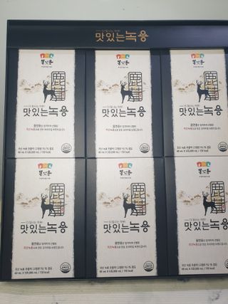 [몸엔용] 과일을 넣어 국산녹용을 맛있게 60ml x 30포 — 5점을 준 리뷰어가 2021년 6월 올린 사용 사진