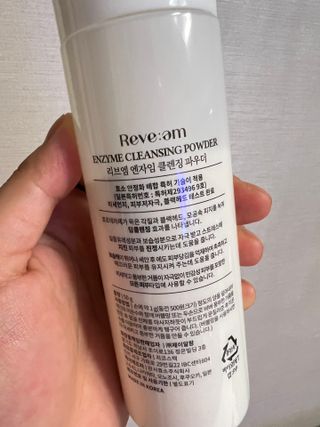 나우 [리브엠] 화해 1등 클렌징 파우더! 모공&피지 말끔순삭 — 5점을 준 리뷰어가 2023년 6월 올린 사용 사진