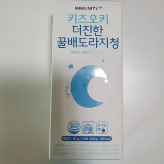 [이뮤니티플러스]우리아이 면역오키, 건강오키 _ 키즈오키 더진한꿀배도라지청 10포 1box — 5점을 준 리뷰어가 2022년 1월 올린 사용 사진