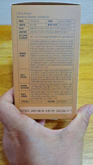 황금나무님이 올린 리뷰 사진 2