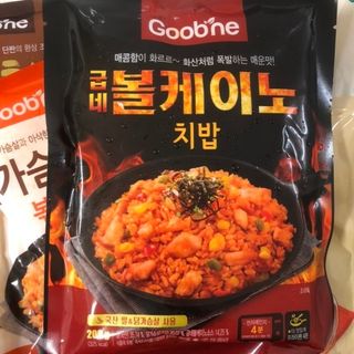 굽네몰 [굽네]  닭가슴살 치밥/볶음밥 — 5점을 준 리뷰어가 2021년 5월 올린 사용 사진