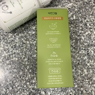 똥글님이 올린 리뷰 사진 2