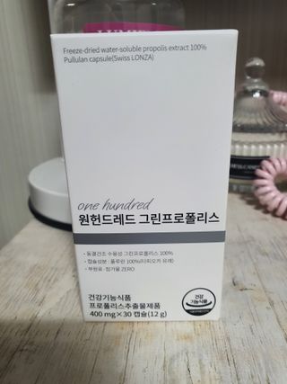 메디타민 원헌드레드 그린프로폴리스 — 5점을 준 리뷰어가 2021년 9월 올린 사용 사진