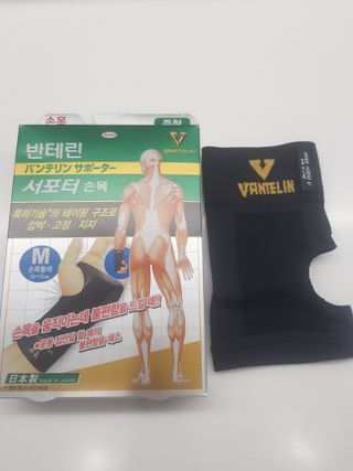 반테린서포터 손목 — 3점을 준 리뷰어가 2022년 4월 올린 사용 사진