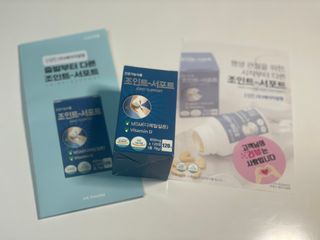 에이치알팜 조인트-서포트 보스웰리아 MSM 650mg x 120정 — 4.5점을 준 리뷰어가 2021년 4월 올린 사용 사진