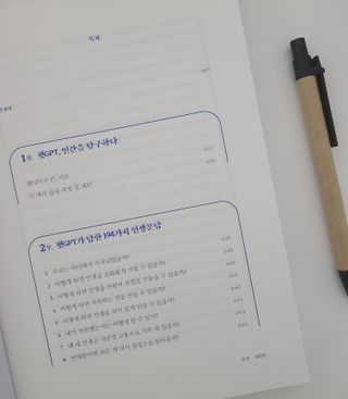 정은희님이 올린 리뷰 사진 3