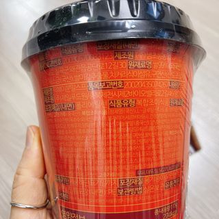 유비쿡 컵떡볶이 매운컵떡볶이2개/ 짜장컵떡볶이 2개  총 4개세트 — 4.5점을 준 리뷰어가 2021년 2월 올린 사용 사진