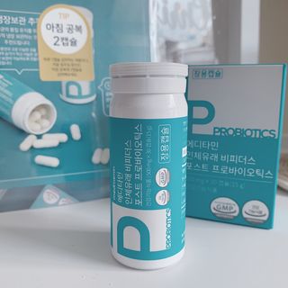 메디타민 인체유래 비피더스 포스트 프로바이오틱스 — 5점을 준 리뷰어가 2021년 4월 올린 사용 사진