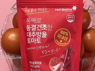 레드닥터 완숙토마토 + 통째로 동결건조한 대추방울토마토 — 5점을 준 리뷰어가 2022년 11월 올린 사용 사진