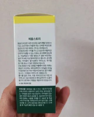 타리아가씨님이 올린 리뷰 사진 2