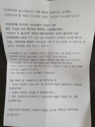 Anna님이 올린 리뷰 사진 4