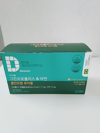 혁연맘님이 올린 리뷰 사진 1